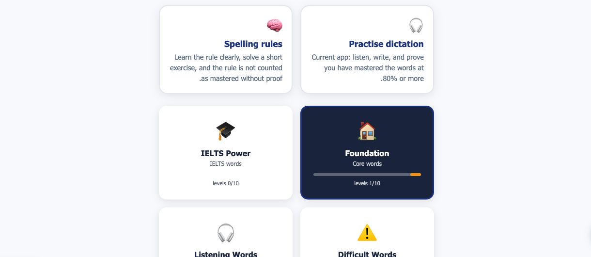 Spelling practice — Current platform screenshot